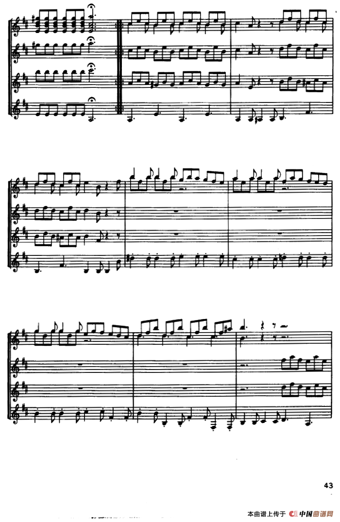 D大调协奏曲（古典吉他三重奏）