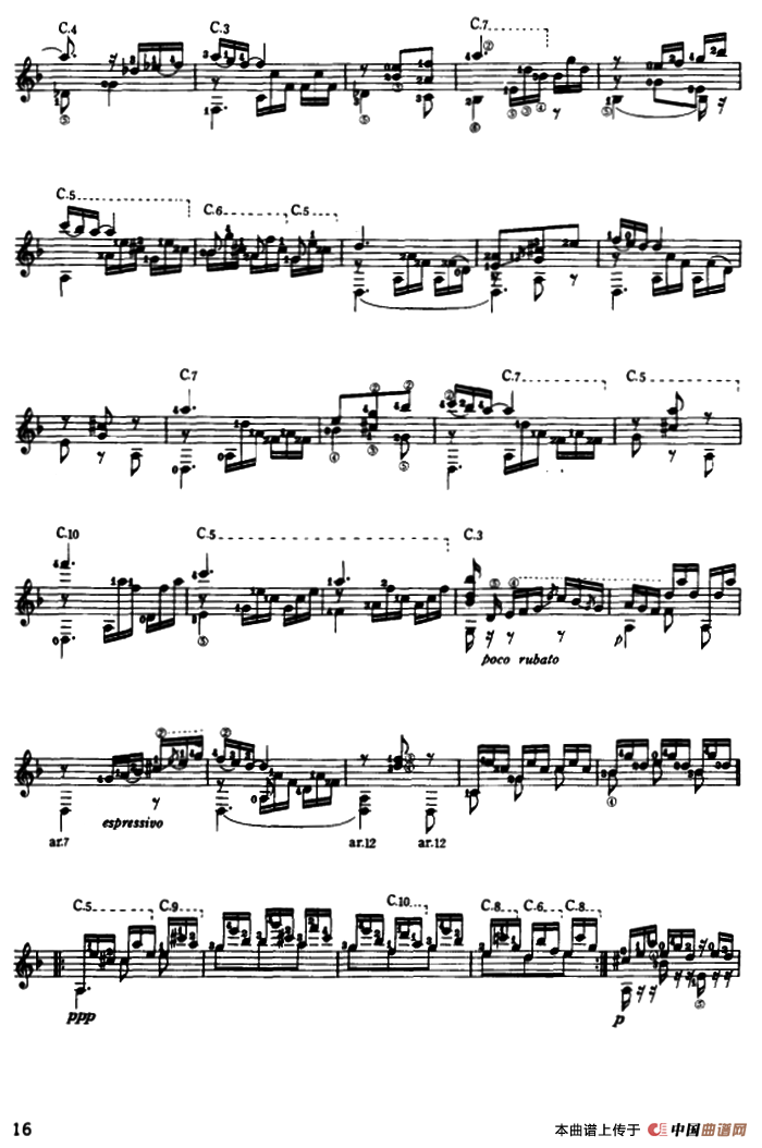 朱色的塔（古典吉他）