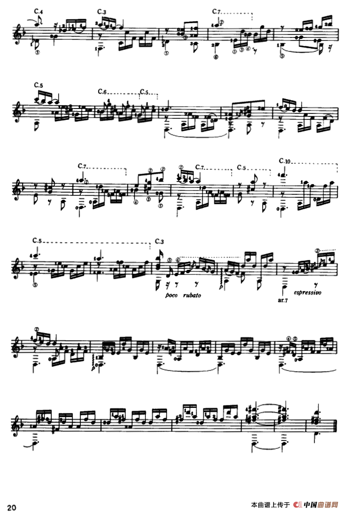 朱色的塔（古典吉他）