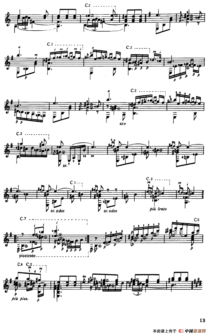 格拉纳达（古典吉他）