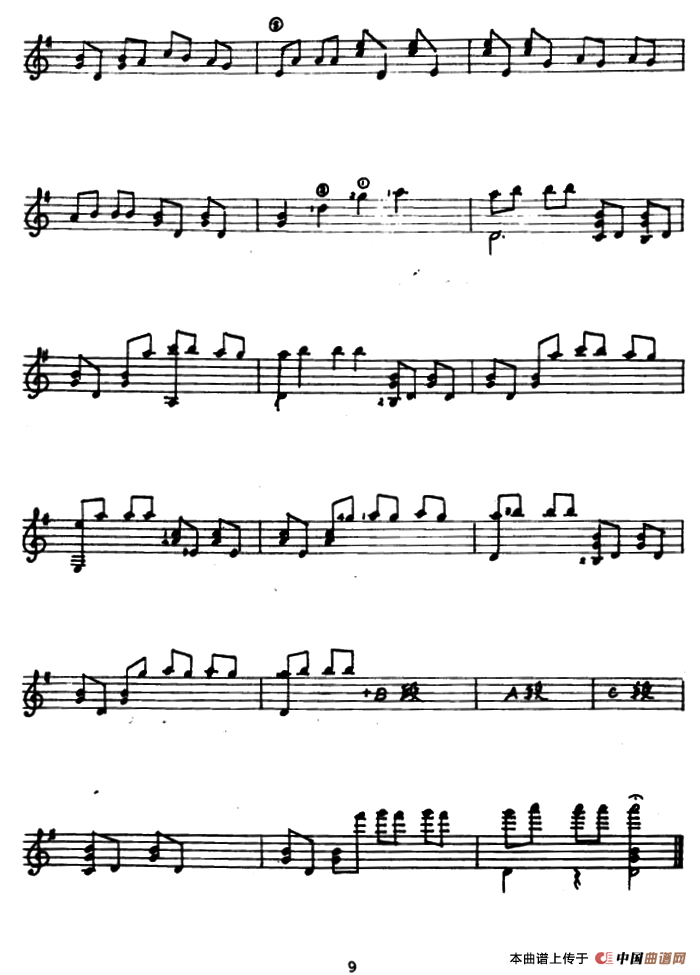 爱的纪念（古典吉他）