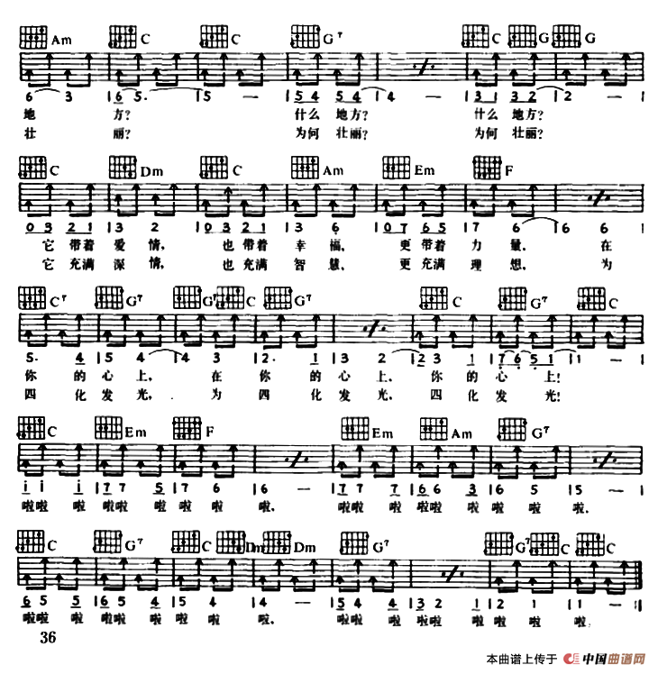 青春啊青春（电视剧《有一个青年》插曲）