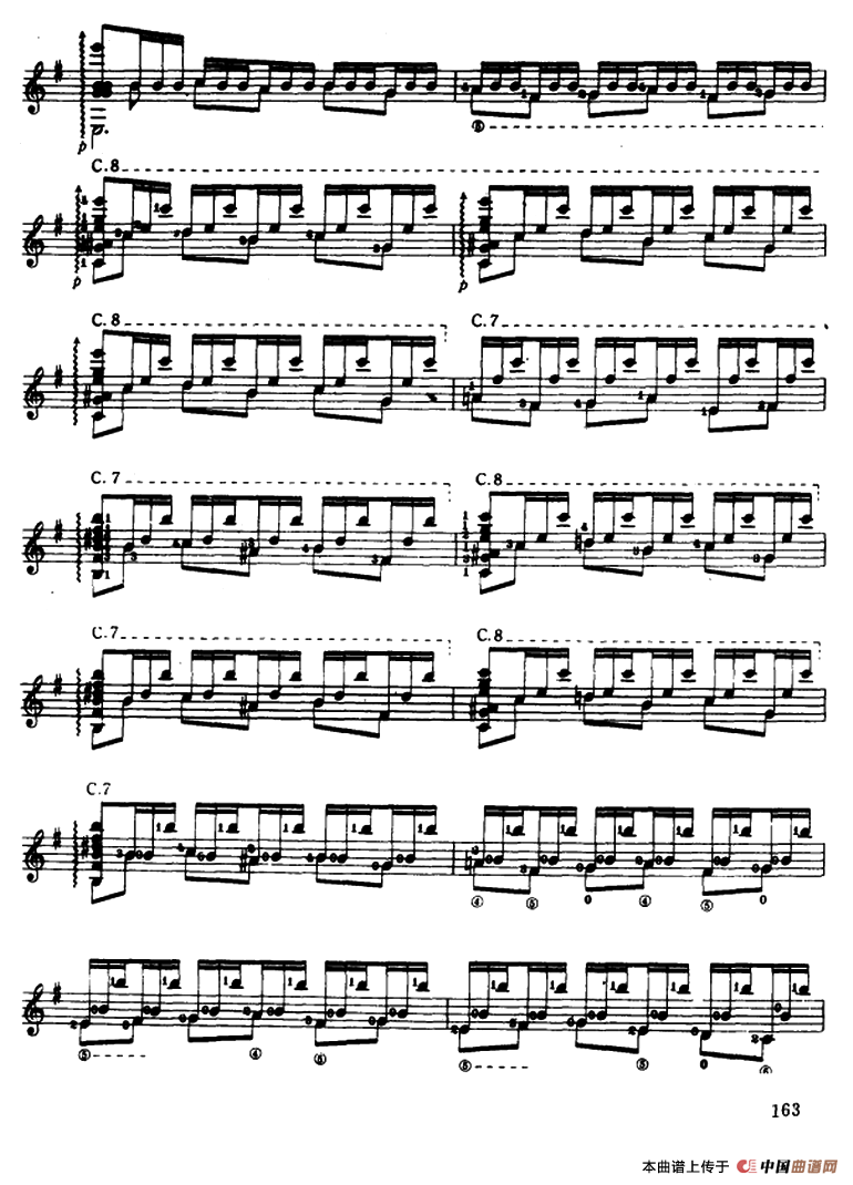 传奇（古典吉它）