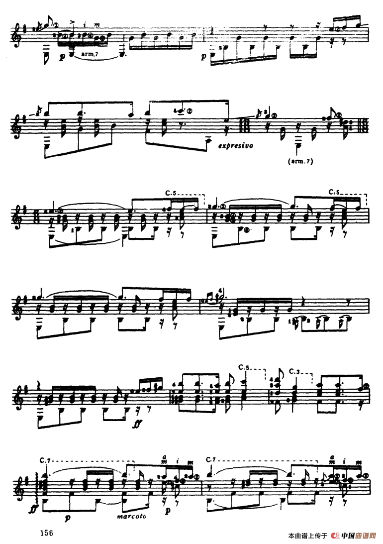 西班牙舞曲第五号（古典吉它）