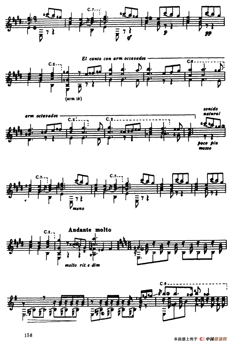 西班牙舞曲第五号（古典吉它）