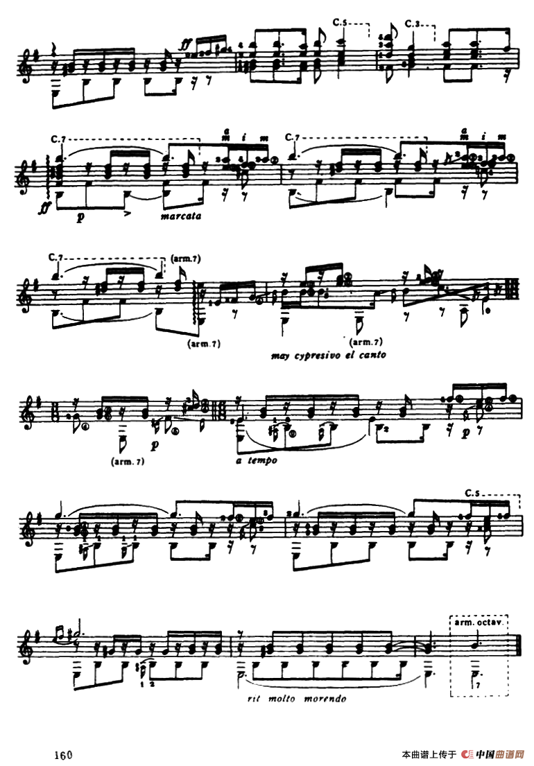 西班牙舞曲第五号（古典吉它）