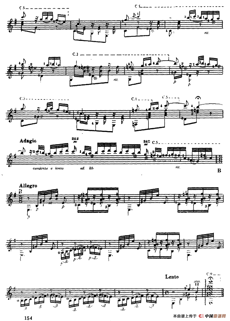 海湾的喧嚣（古典吉它）