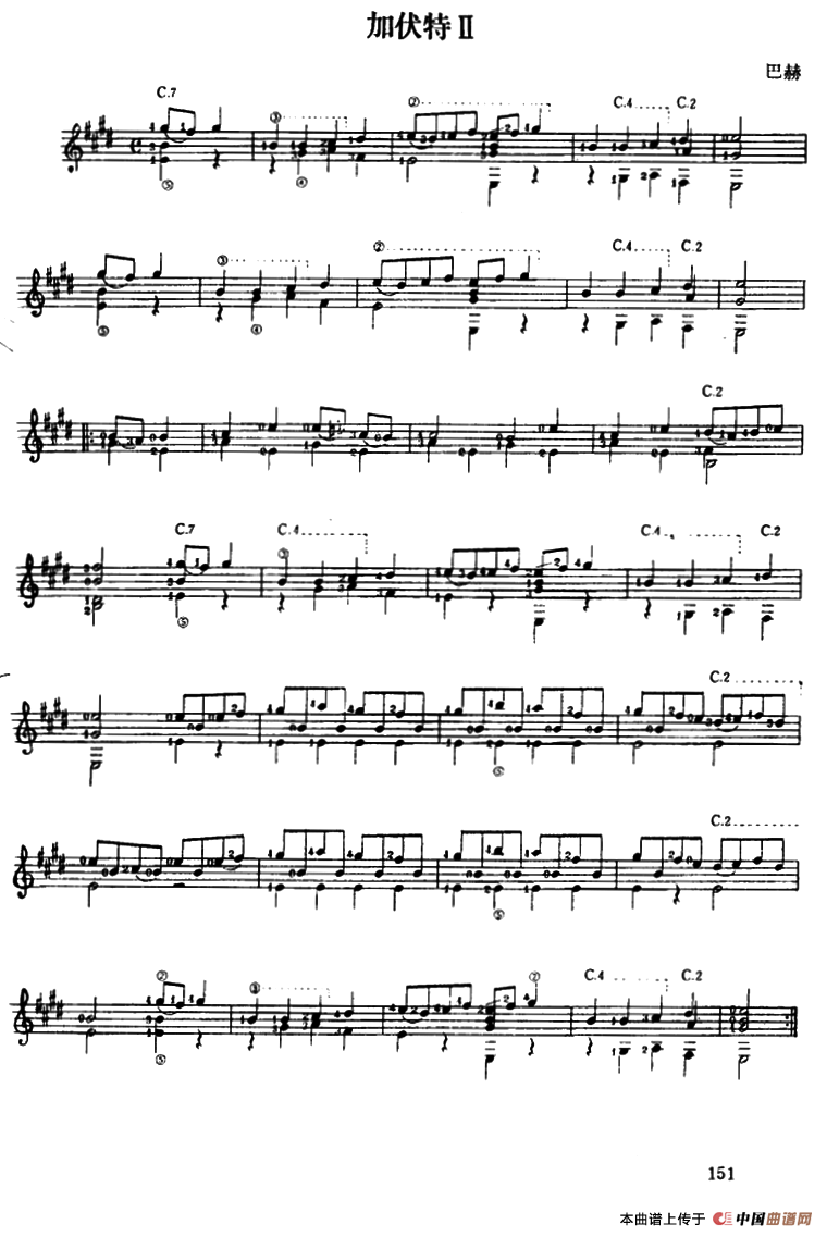 2首加伏特（古典吉它）