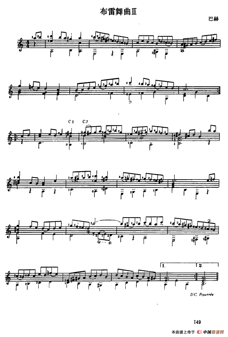 2首布雷舞曲（古典吉它）