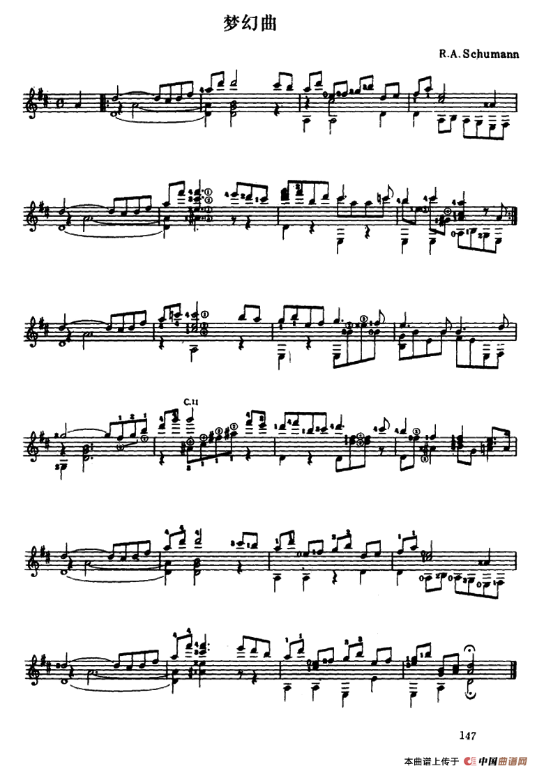 梦幻曲（古典吉它）