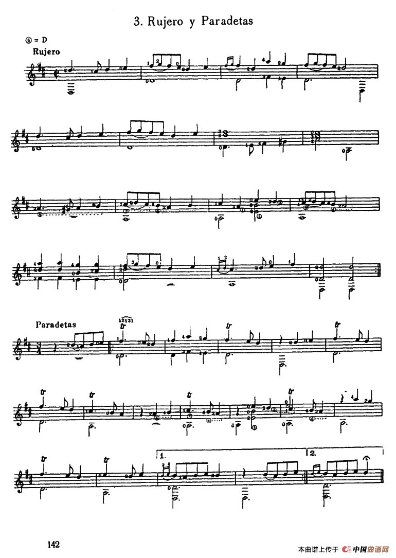 5首西班牙组曲（古典吉它）