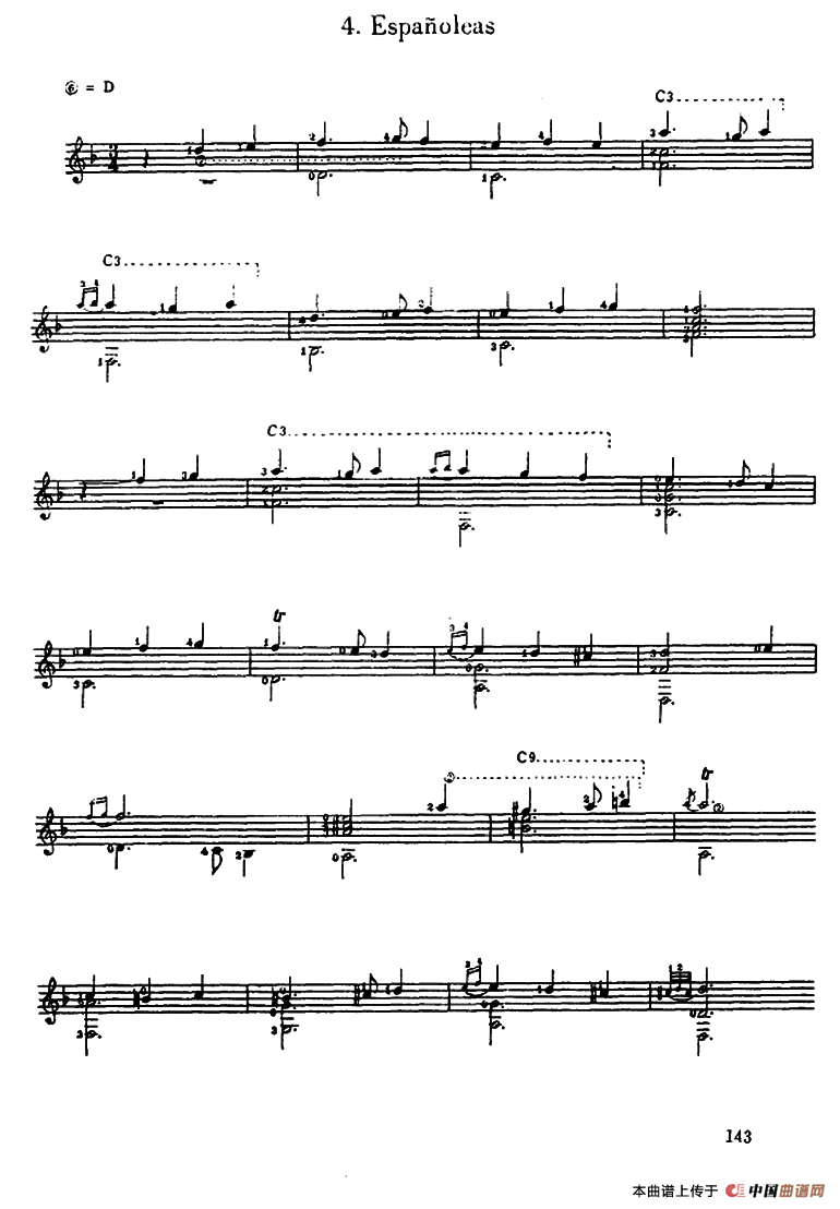 5首西班牙组曲（古典吉它）