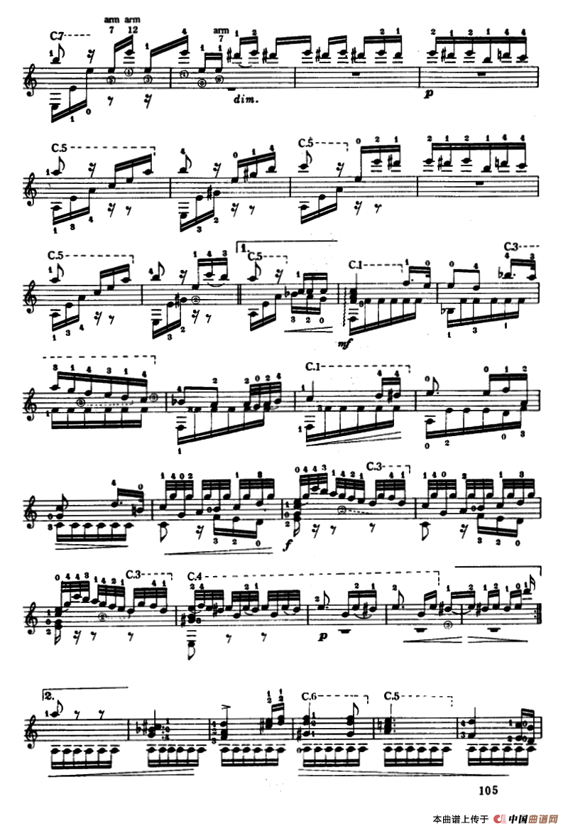 致爱丽斯（古典吉它）