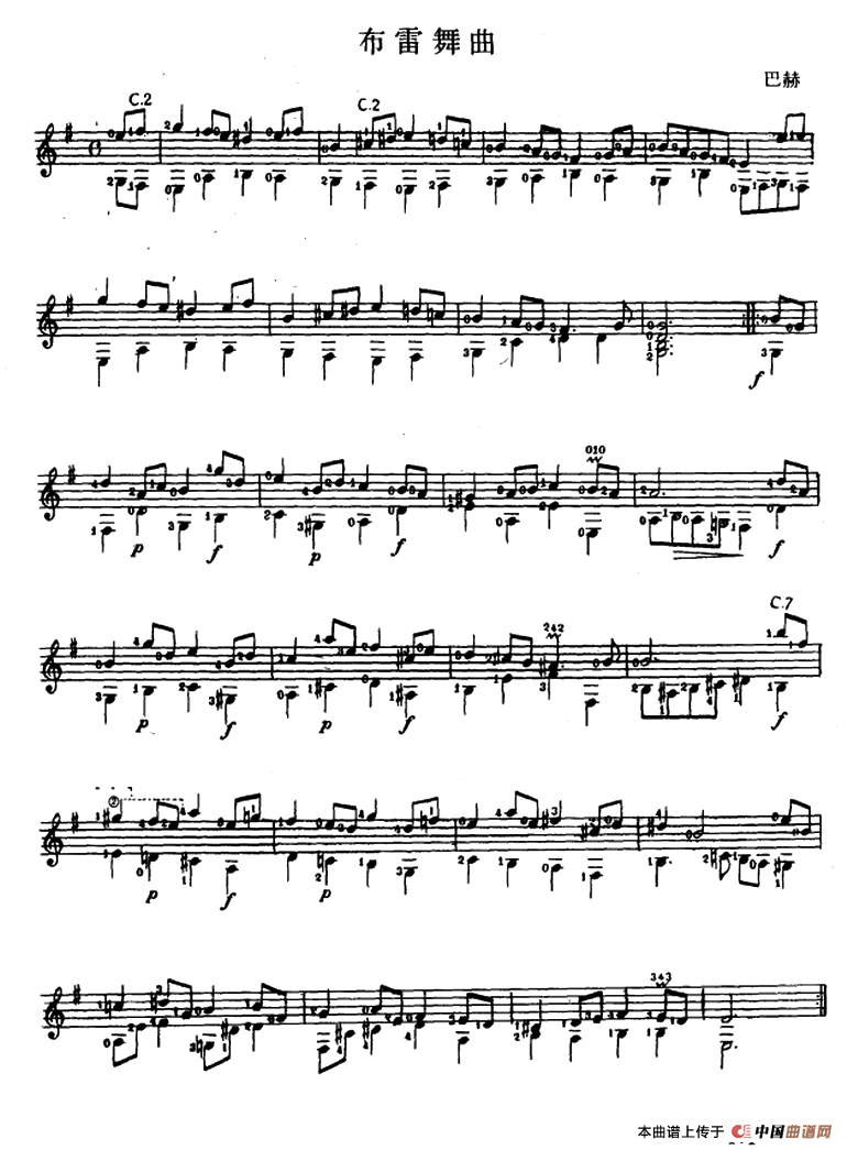 布雷舞曲（古典吉它）