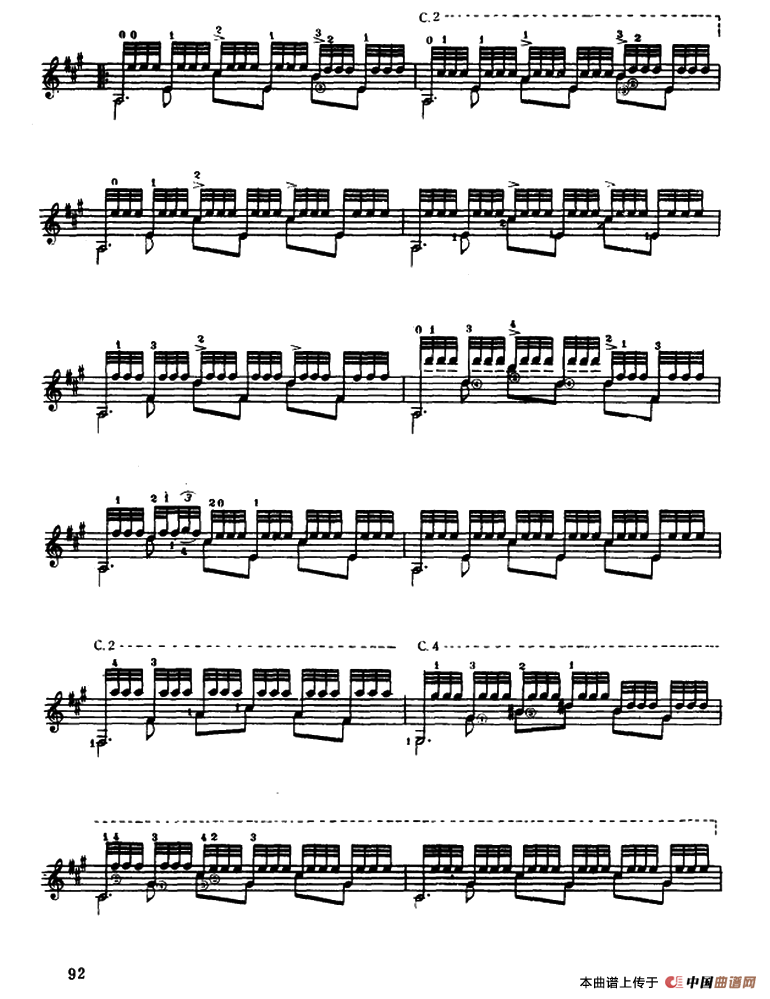 阿尔罕伯拉宫的回忆（古典吉它）