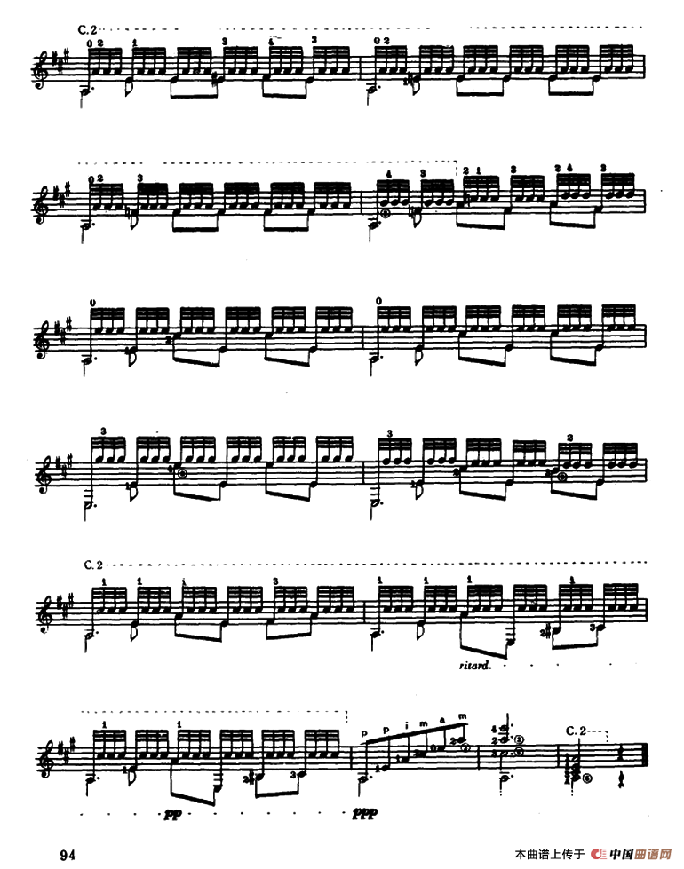 阿尔罕伯拉宫的回忆（古典吉它）