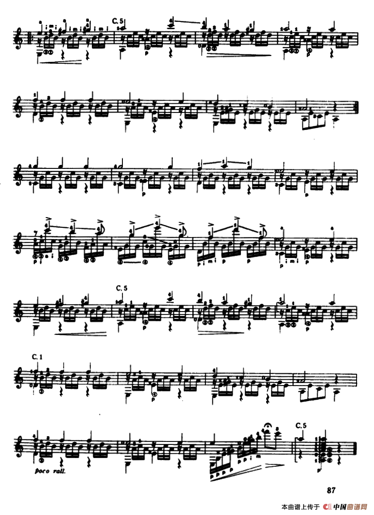 阿利亚的祭典（古典吉它）