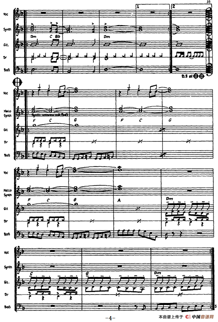 无标题音乐（六）（电吉他）