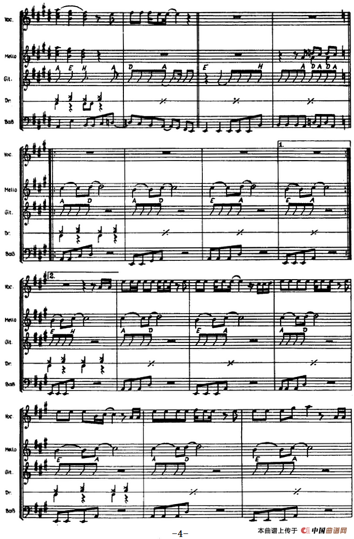 无标题音乐（四）（电吉他）