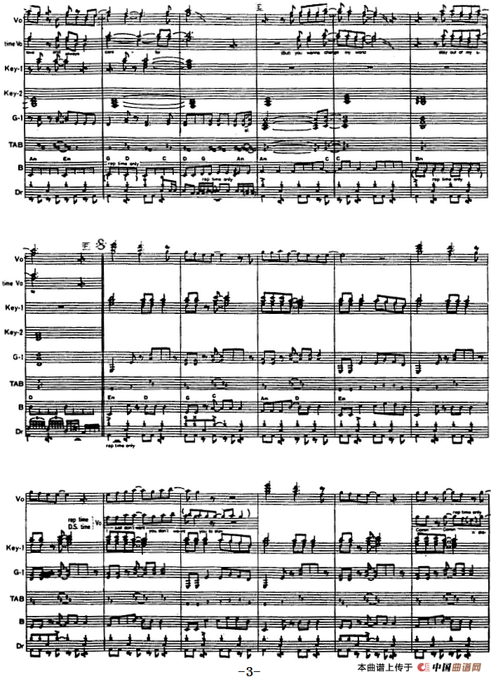 暴风雨（电吉他）