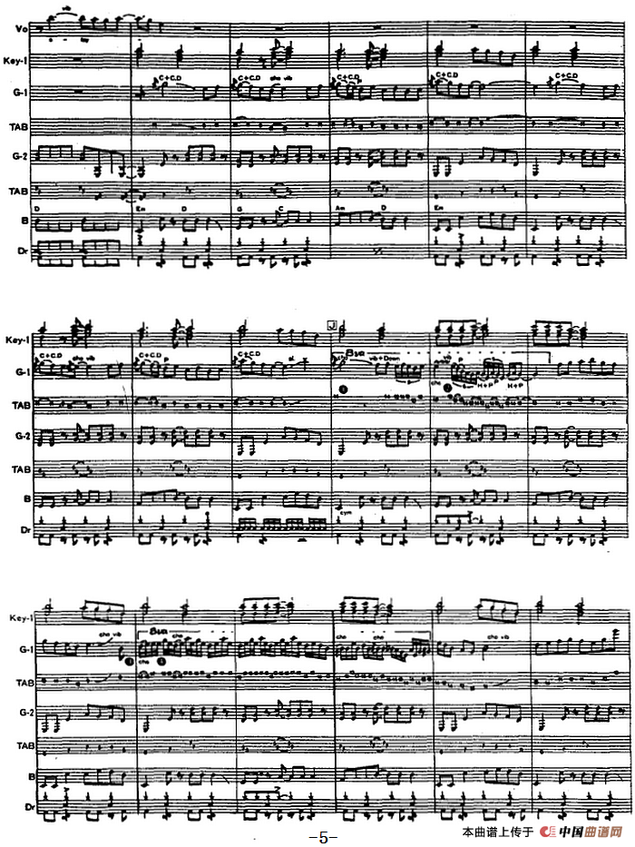 暴风雨（电吉他）