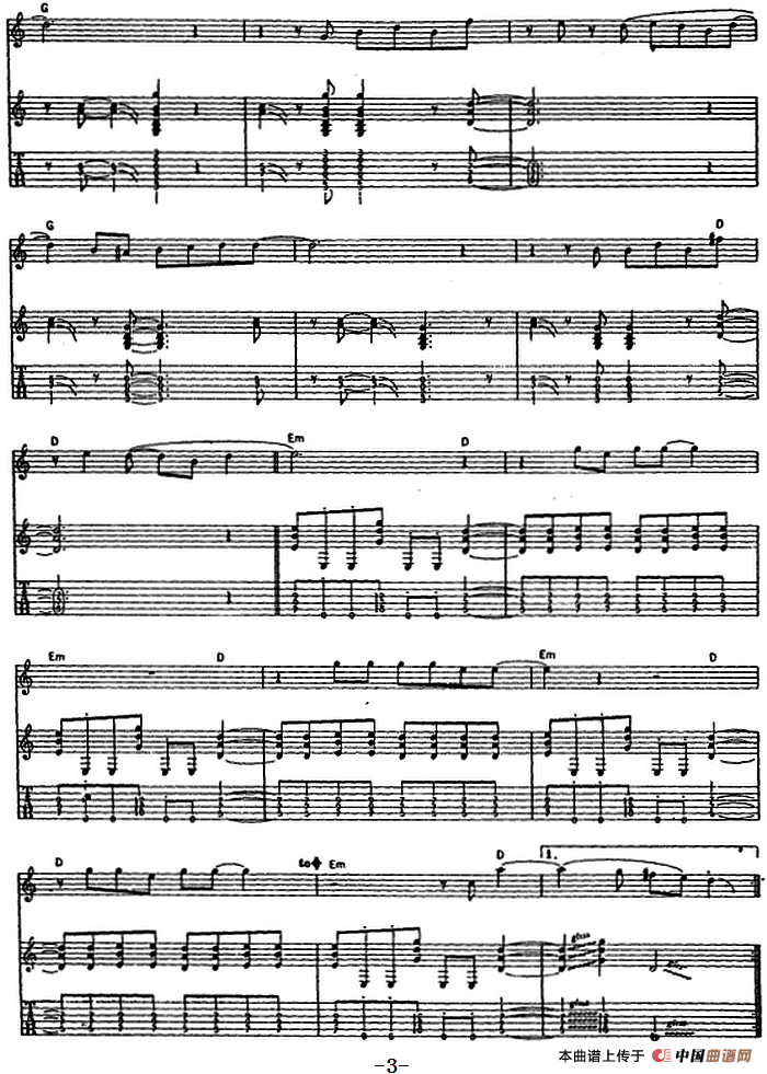 准备好（电吉他）