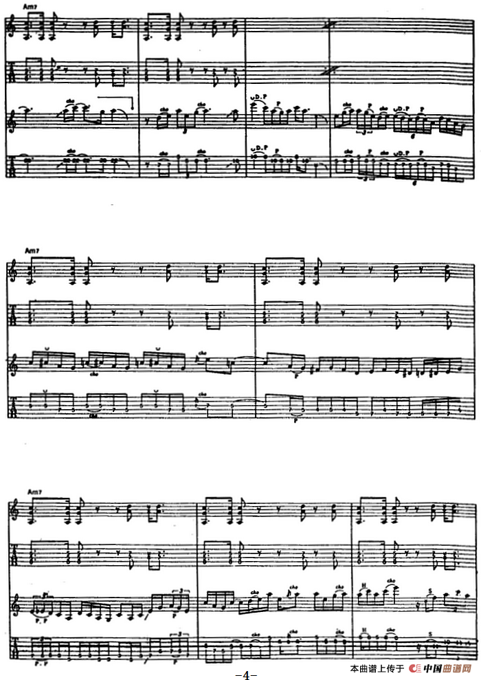 禁止人们叫喊（电吉他）