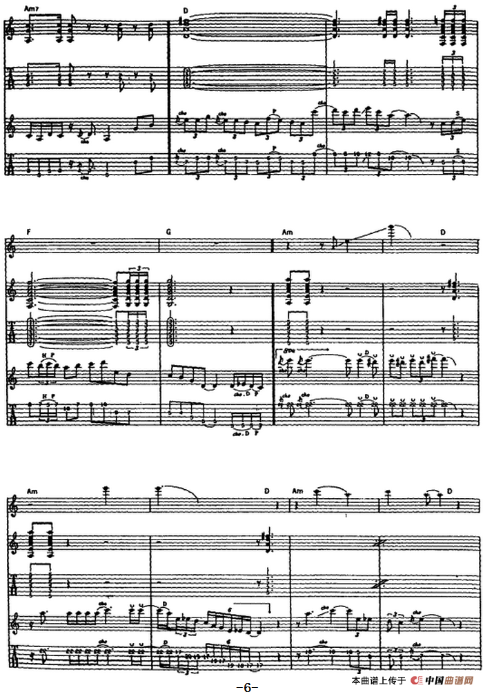 禁止人们叫喊（电吉他）