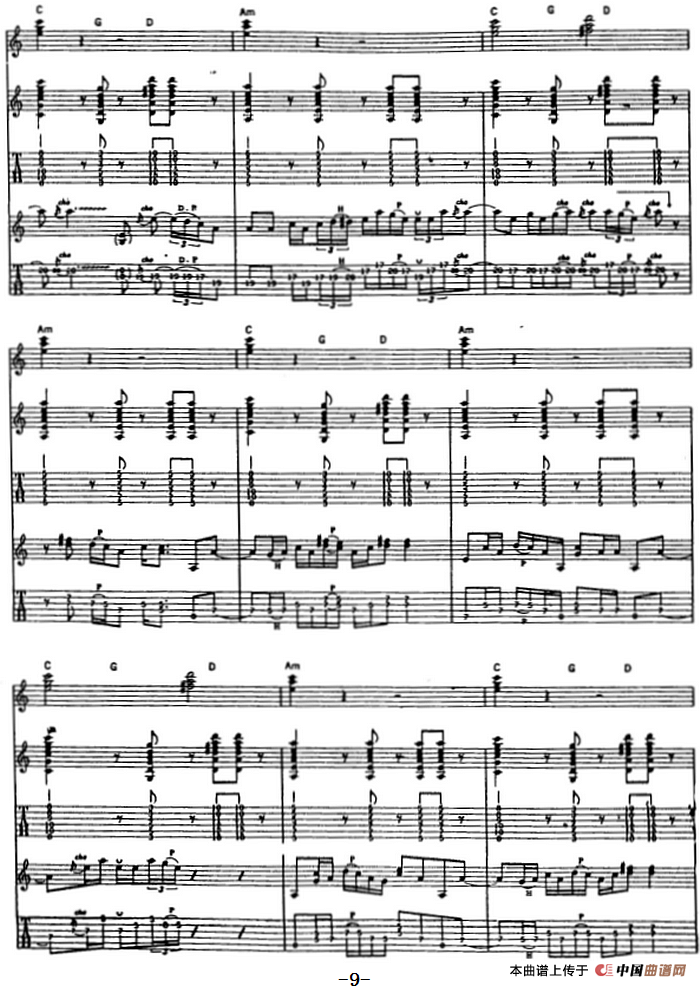 禁止人们叫喊（电吉他）