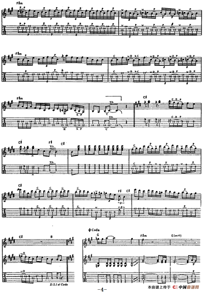 太阳出来了（电吉他）