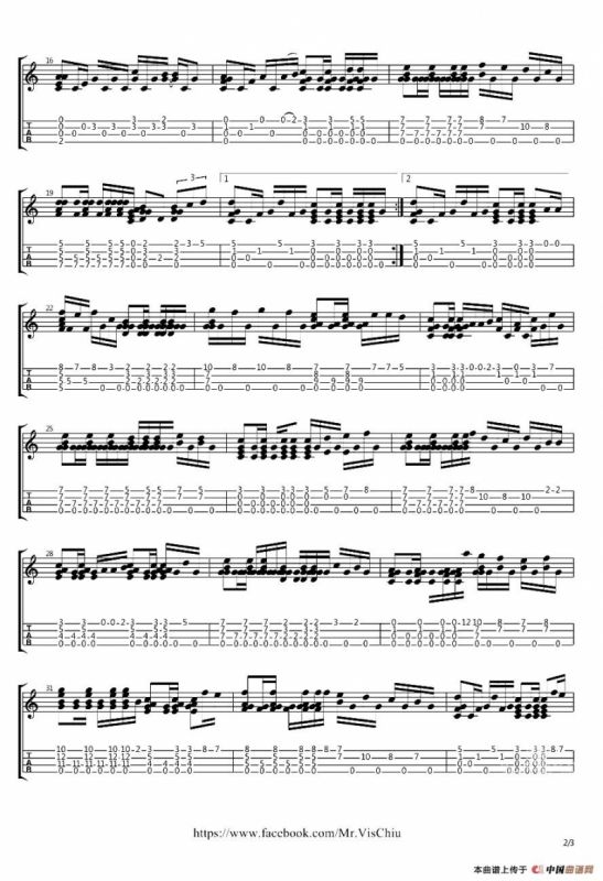 后来（ukulele指弹谱）