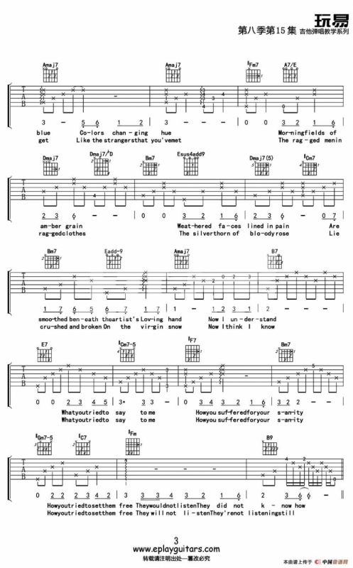 Vincent（外文歌词、王飞编配版）