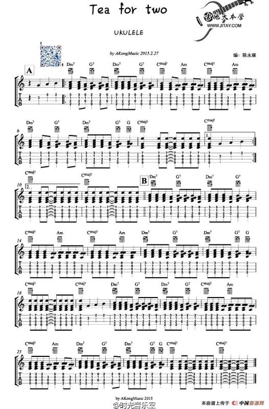 Tea for two（鸳鸯茶）（ukulele谱）