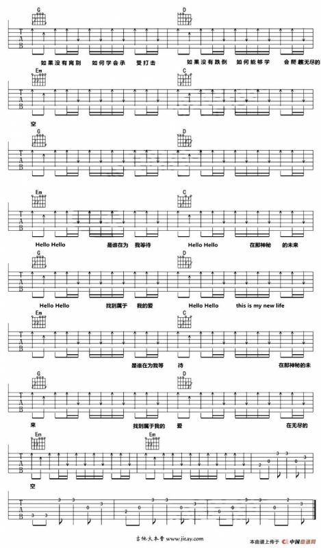 我的天空（纵玩乐器猫哥编谱制谱版）