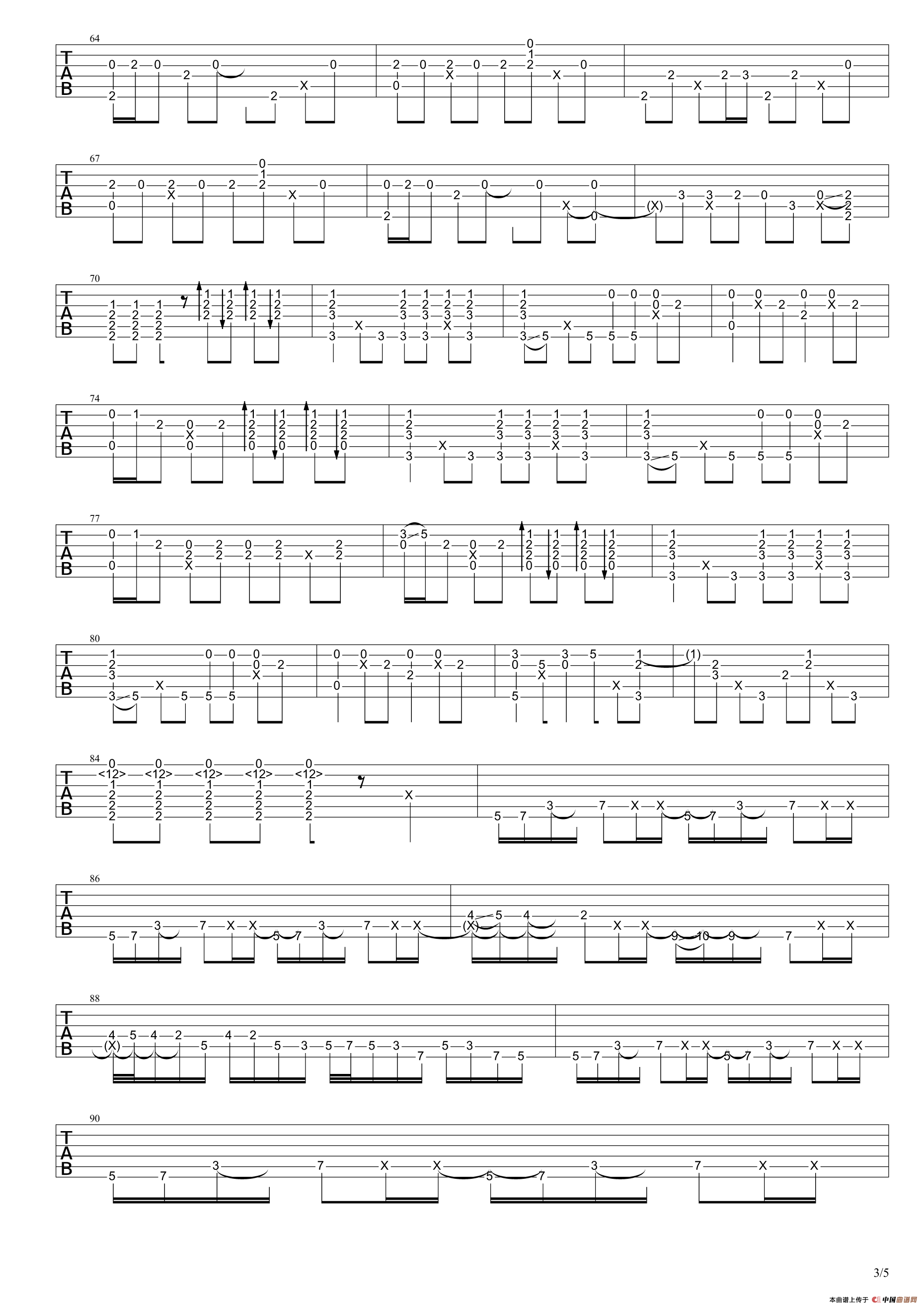 李白（指弹吉他谱、董泽亮改编版）