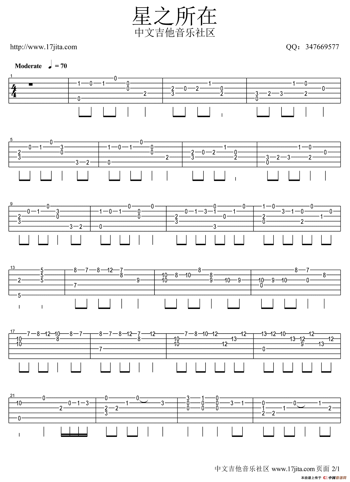 星之所在（指弹独奏）