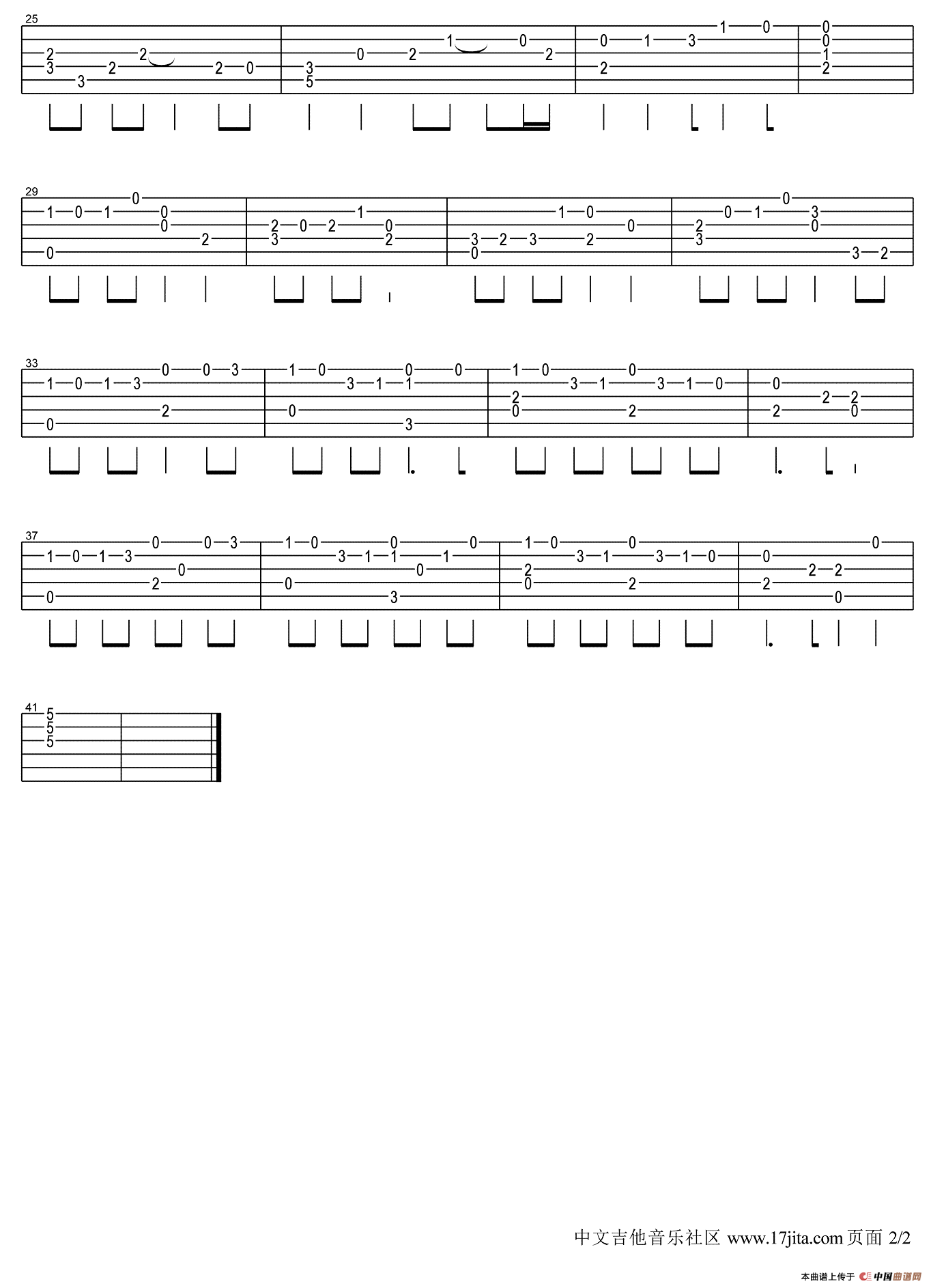 星之所在（指弹独奏）