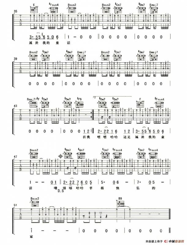 动物森林（电视剧《虎妈猫爸》主题曲）