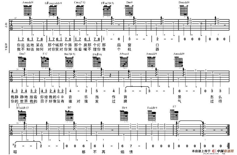 我要我们在一起（大伟编配版）