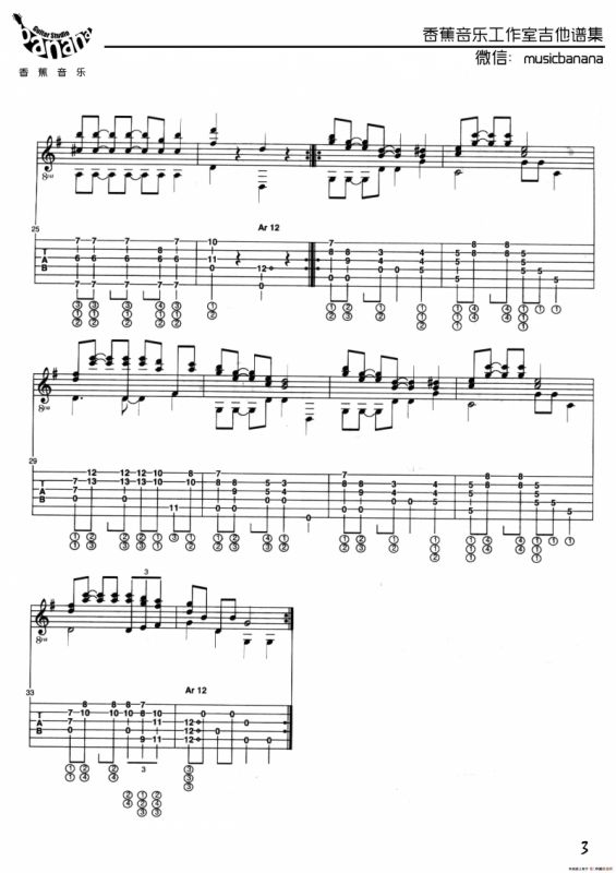 玛利兄弟（卢家宏制谱版）