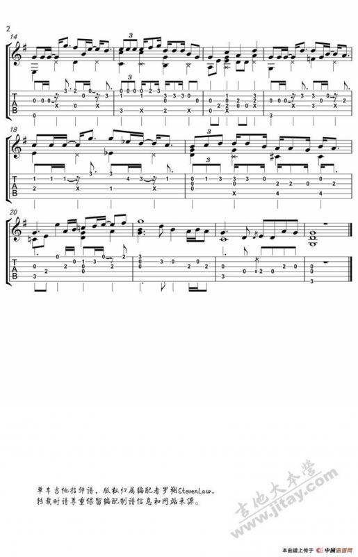 单车（指弹谱）