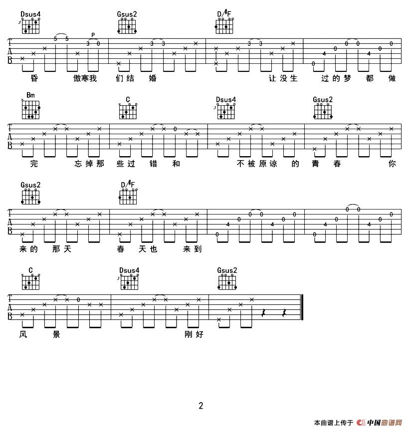 傲寒（Ymzzz编配版）