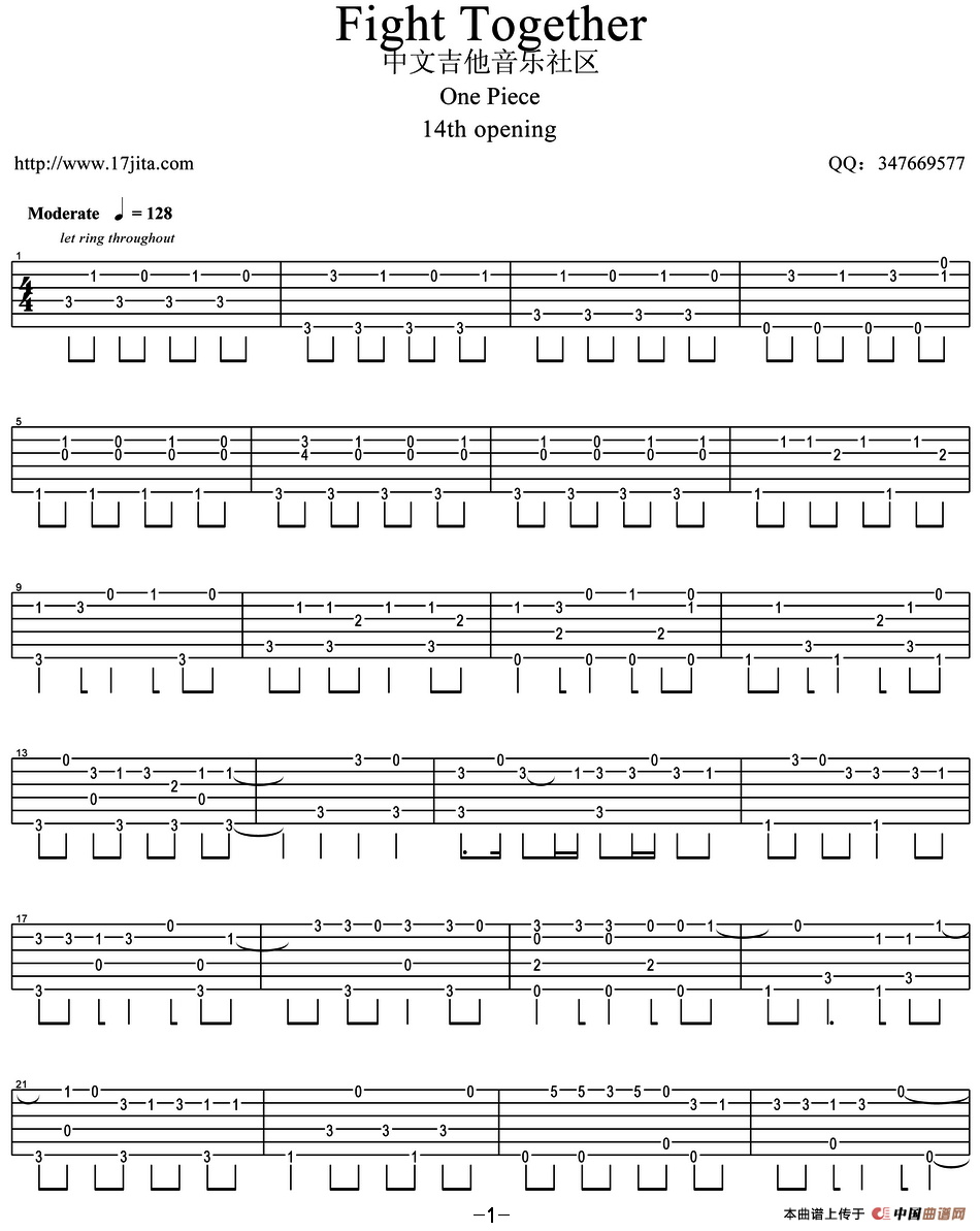 Fight Together（海贼王）（指弹谱）