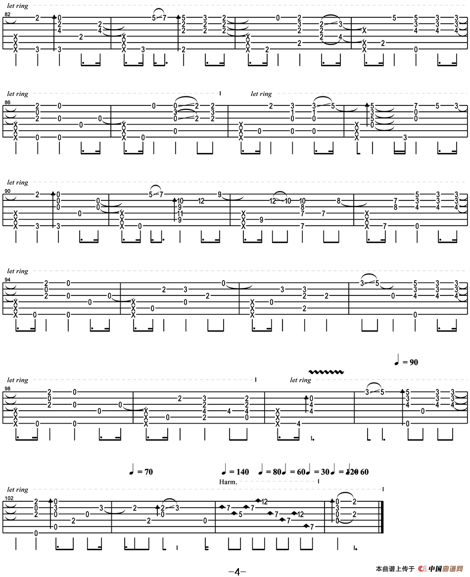善的牧者（指弹谱）