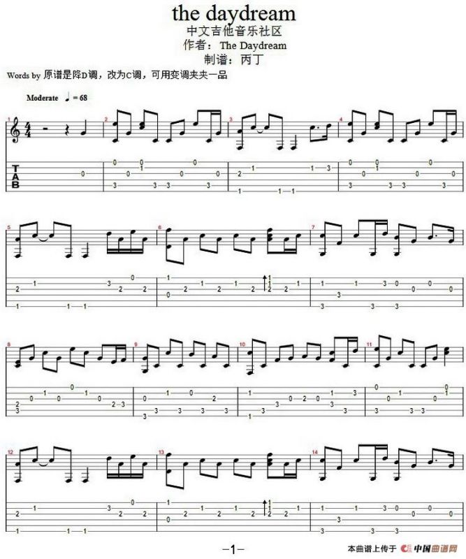 the daydream（白日梦）（指弹谱）