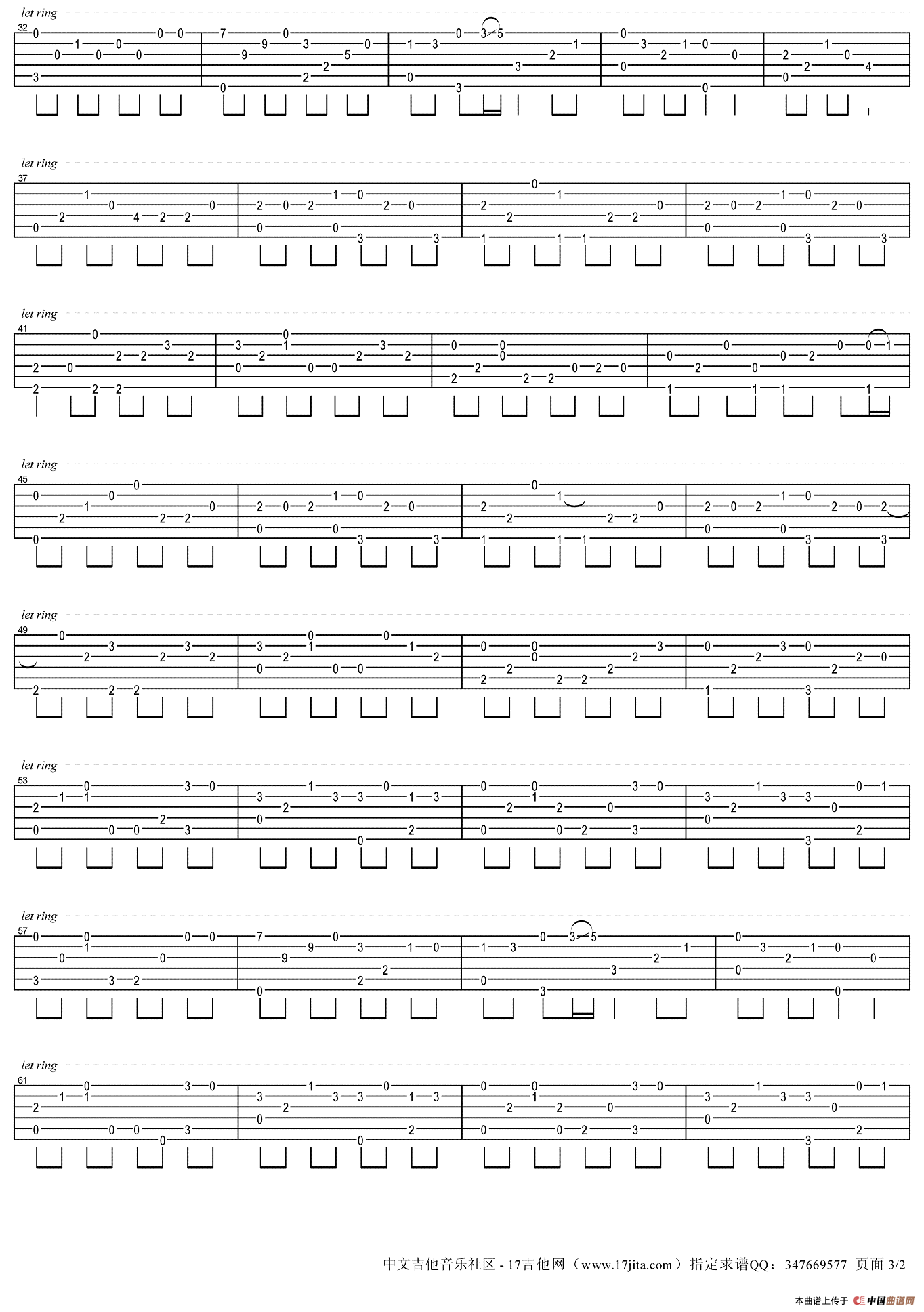 烟花易冷（指弹独奏谱）