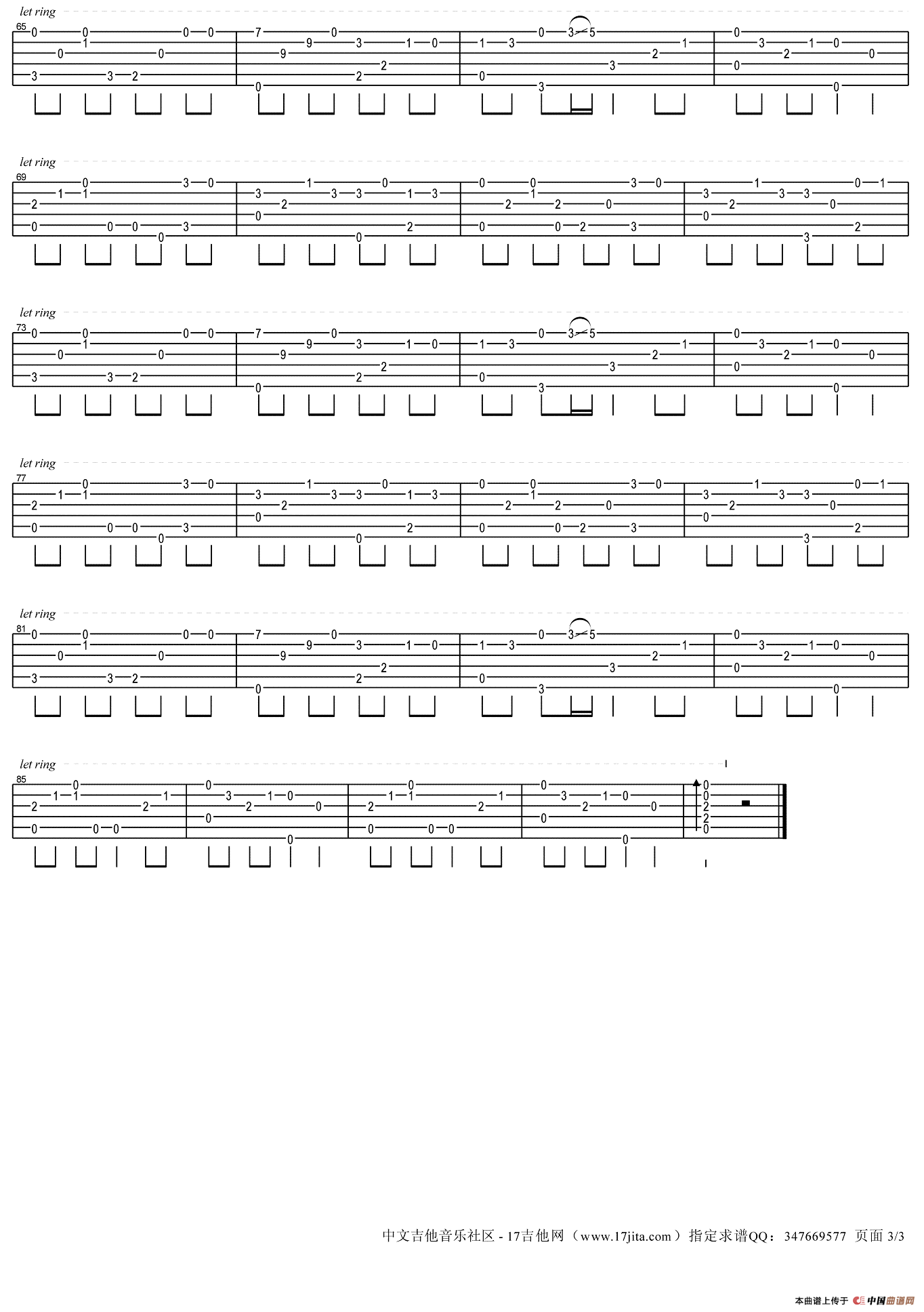烟花易冷（指弹独奏谱）