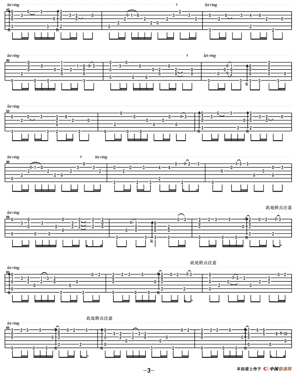 可惜不是你（指弹谱、卢家宏编曲版）