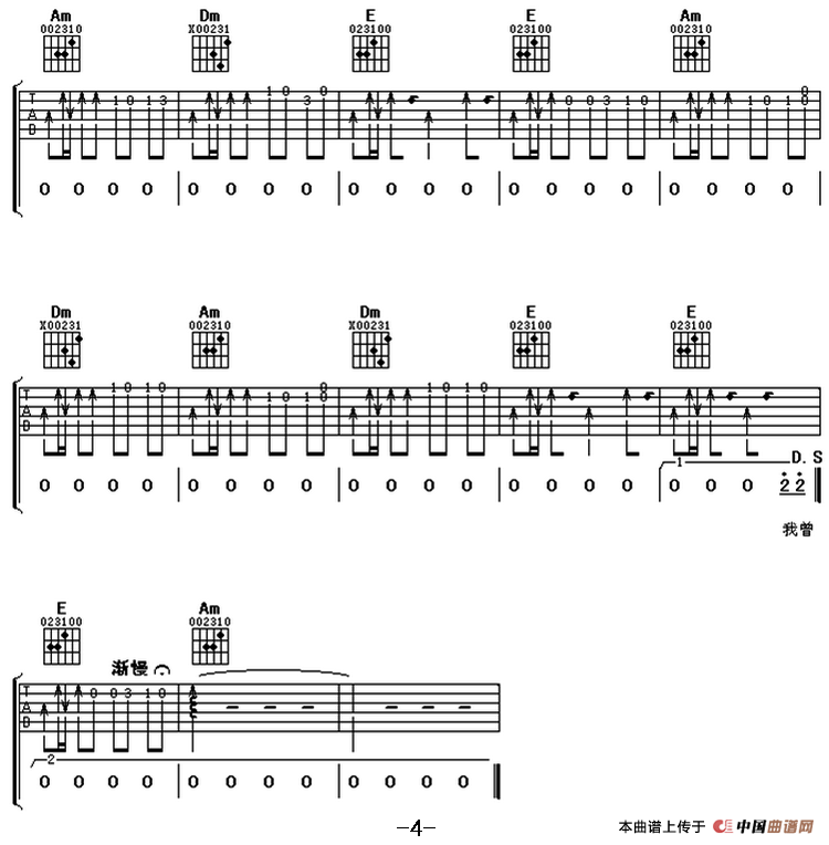 姑娘（阿潘音乐工场编配版）