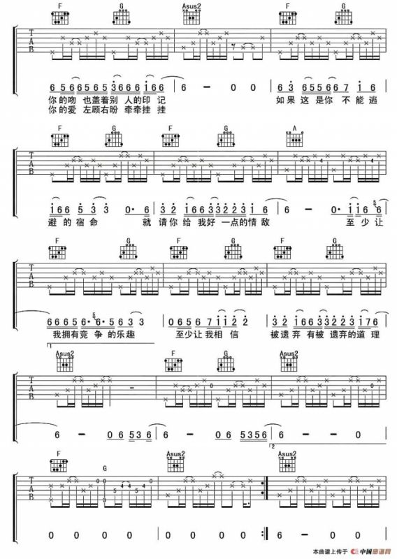 请你给我好一点的情敌